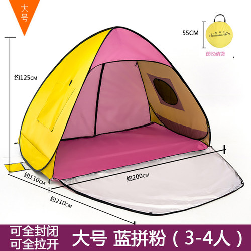 户外家用防晒沙滩帐篷折叠便携遮阳棚加大防雨风全自动速开小帐篷