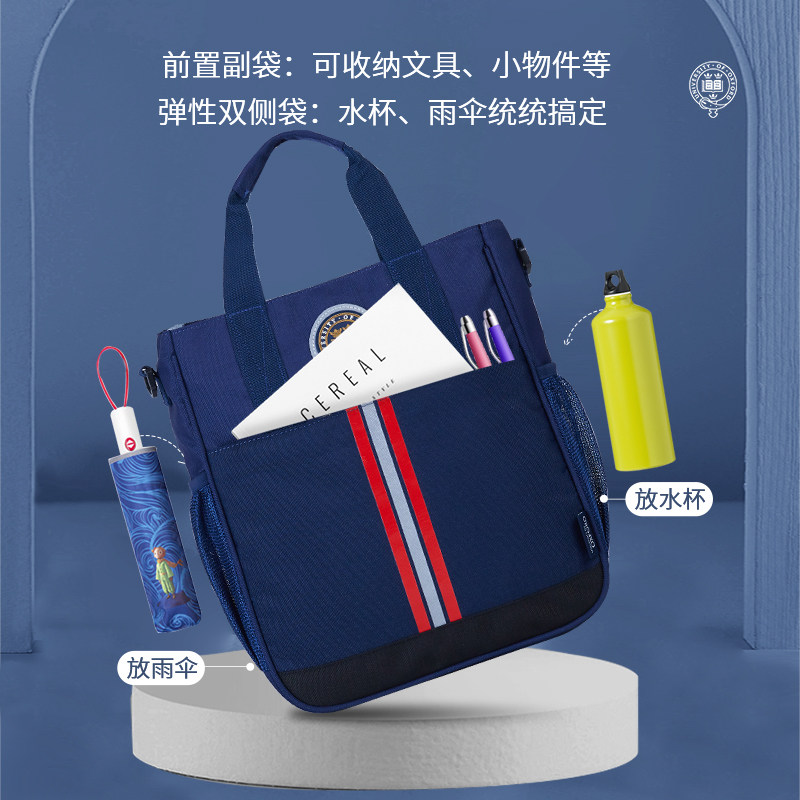 牛津大学补习袋小学生手提袋拎书袋男孩初中高中补课外培训文件袋