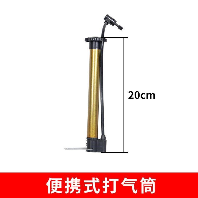 轮椅打气筒家用通用便携式小型旅行手动车胎充气筒电动轮椅配件
