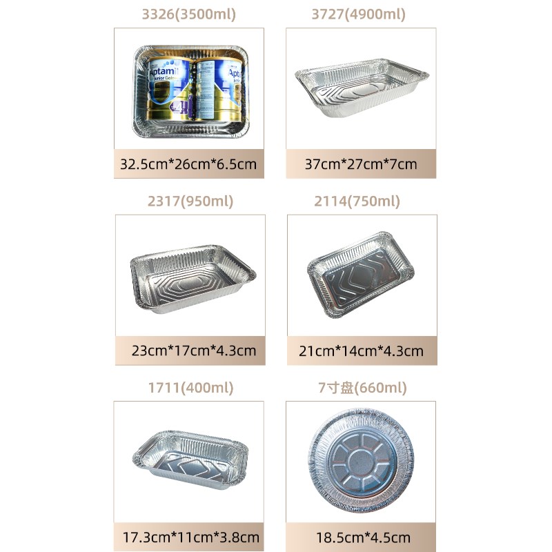 一次性环保餐盒商用长方形锡纸盒外卖打包铝箔焗饭盒碗烤箱烧烤盒