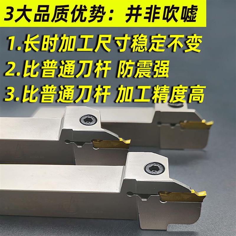 端面切槽刀杆 数控外圆平面切槽刀 MGAHR弹簧钢槽刀 机械加工用切