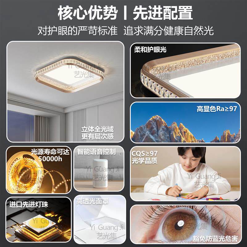 意式轻奢客厅水晶吸顶灯现代简约高级感卧室书房全光谱护眼智能灯