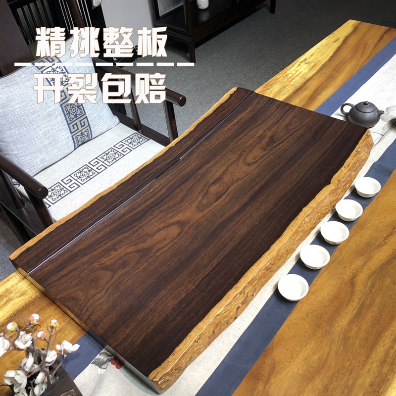 黑檀木茶盘整块原木 天然实木茶台家用功夫茶盘大小号现代简约