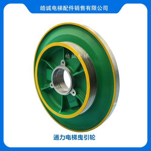 通力电梯主机曳引轮/MX10/MX14/MX18/MX20曳引机抱闸制动器 原装