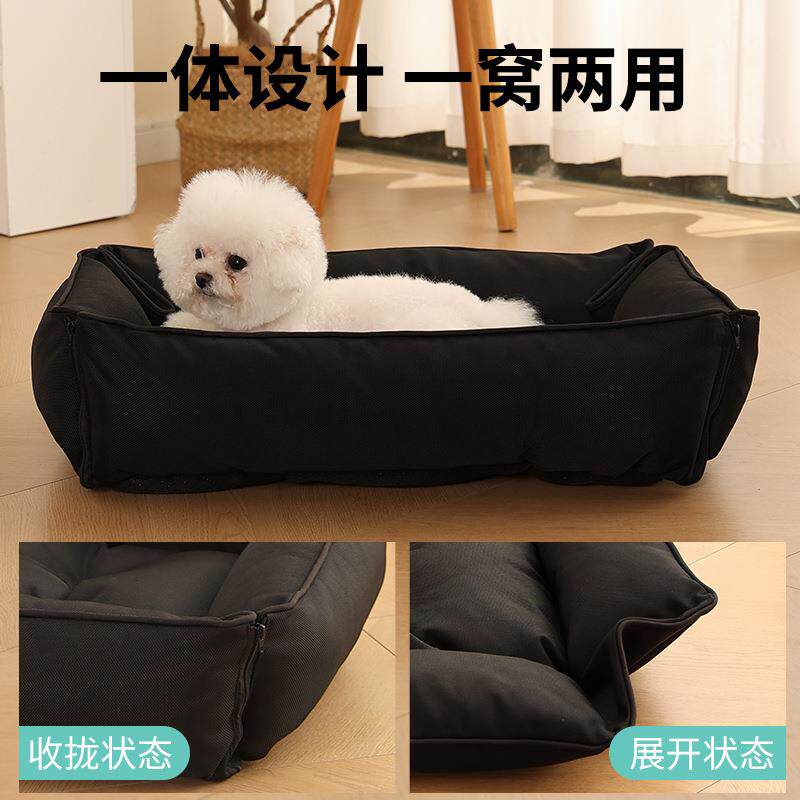 免洗防水牛津布宠物猫窝狗窝垫子加厚保暖床垫防水耐脏四季通用