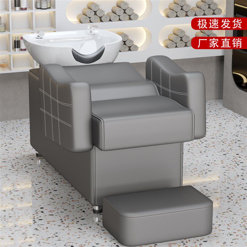 简约半躺洗头床理发店专用美发店发廊轻奢网红潮店头疗床厂家直销