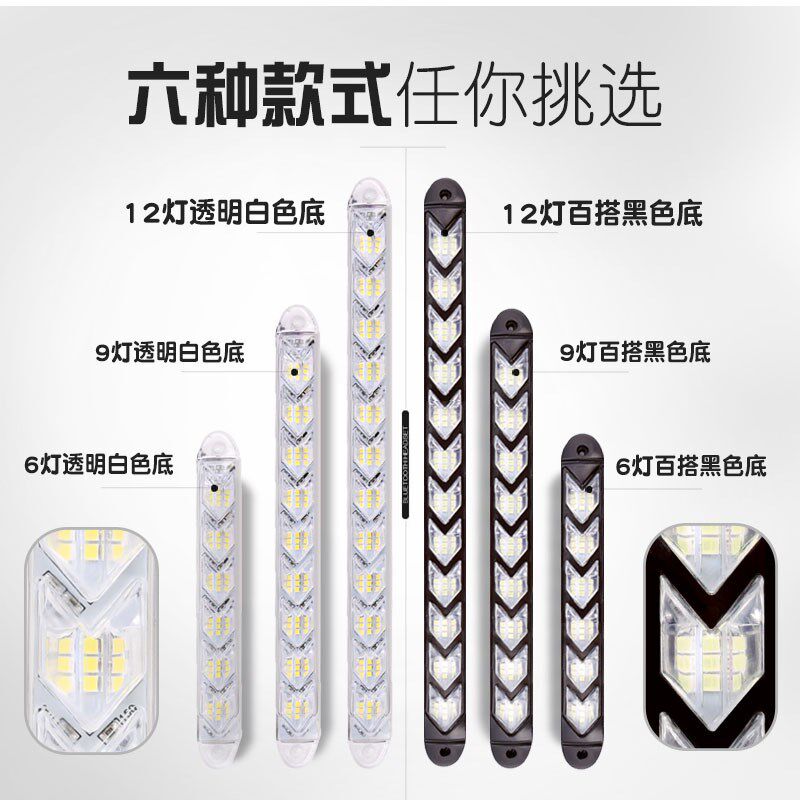 汽车日行灯流水光转向弯灯改装通用饰灯 led超亮软灯条日间行车灯
