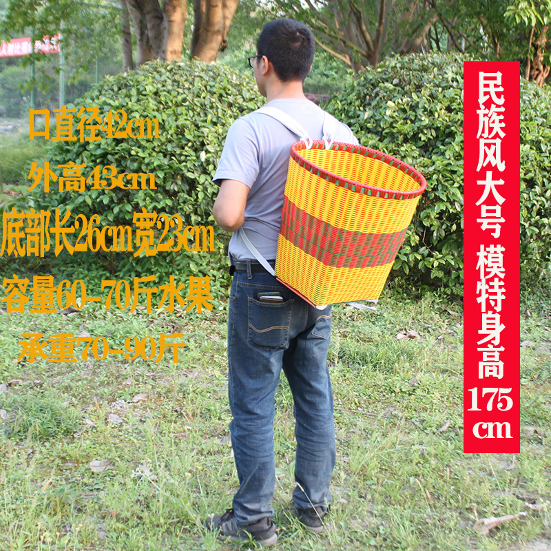 背篓塑料家用买菜藤编背篼农用大小民族风采茶背箩篓篮网红收纳筐