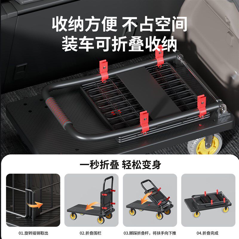 围栏小推车推车平板车可承重折叠便捷搬运车超市购物拉货车快递车