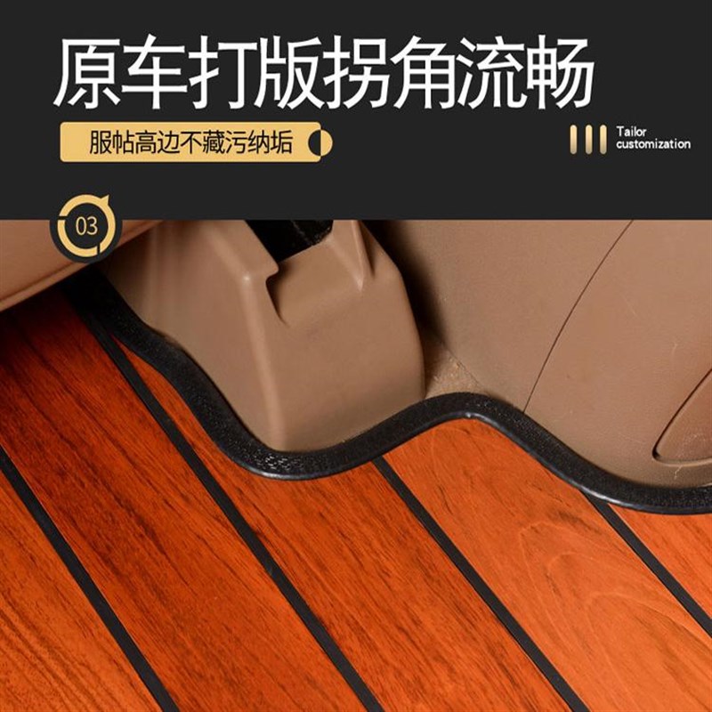 适用于问界M8 M7汽车木地板脚垫m9M5柚木专车专用定制实木脚踏垫