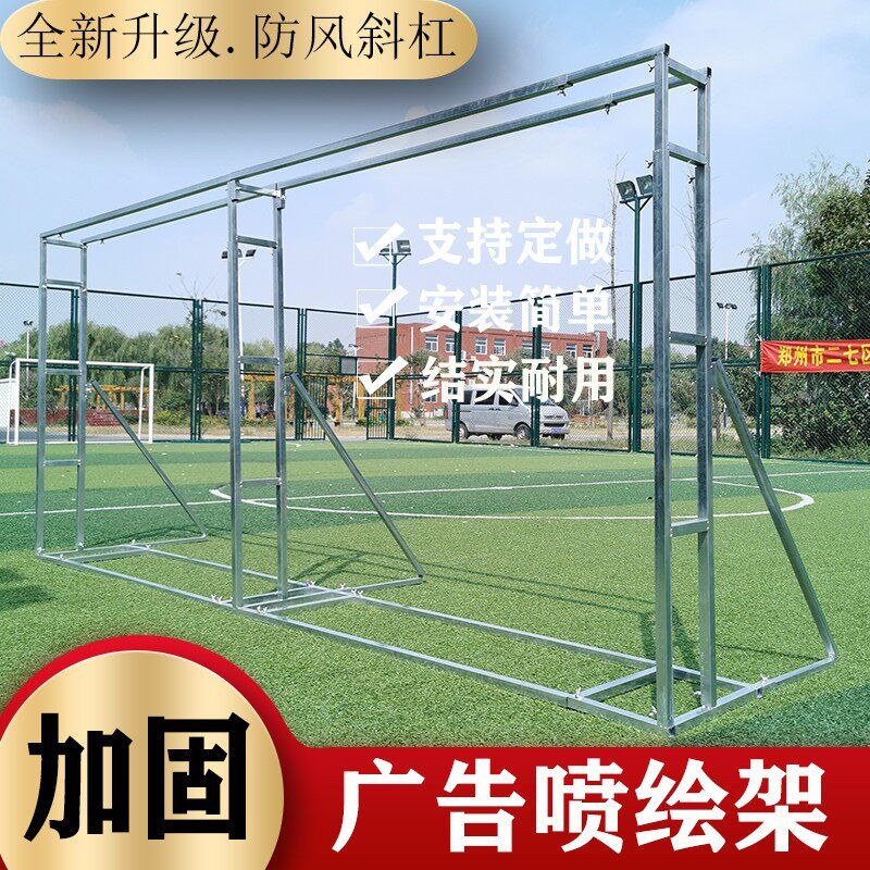 婚庆道具舞台背景架桁架广告喷绘架加固迎宾合影签名背景固定架