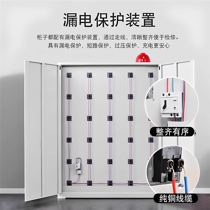 电动工具充电柜工地员工手机存放柜配电寄存柜带锁集中收纳保管箱
