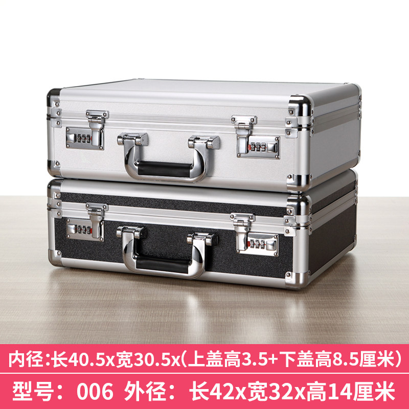 手提密码箱子铝合金工具箱保险箱文件收纳盒五金设备仪器箱安全箱
