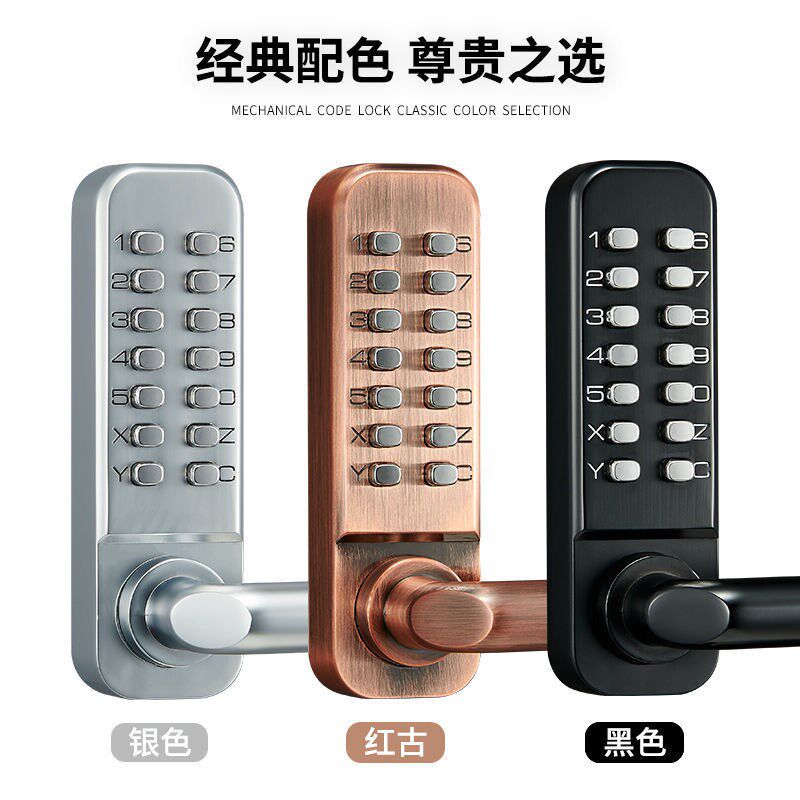 双面机械密码锁户外铁门庭院密码锁铝艺双开门花园别墅门防水钥匙