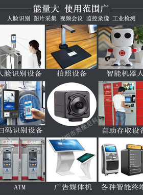 USB200星光级摄像头高清工业相机AF自动对焦1080P广角800万无畸变