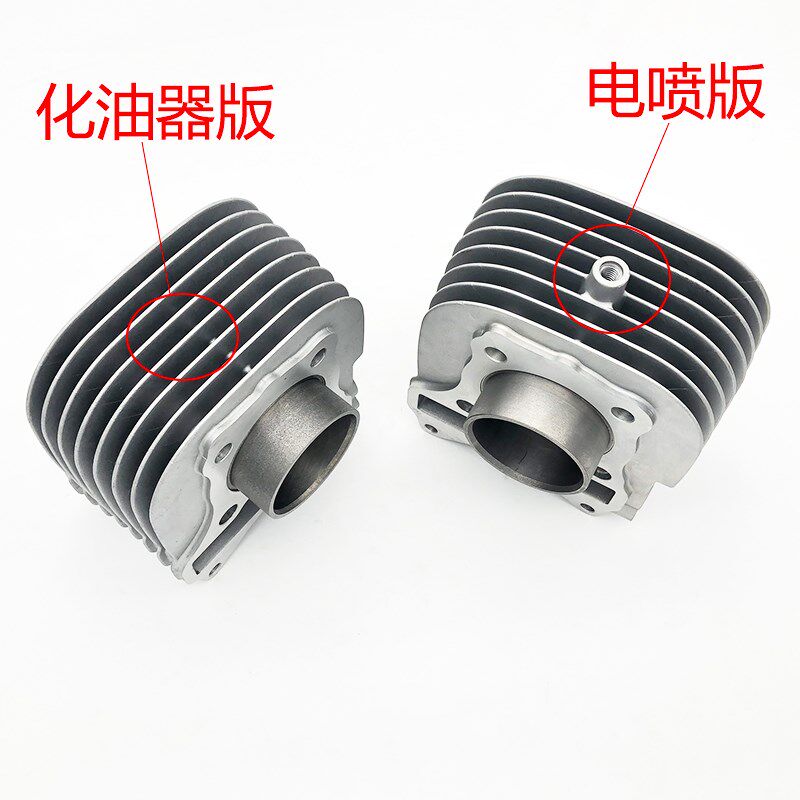 适用轻骑铃木摩托车韵彩QS100T-A/B套缸气缸体中缸活塞环电喷原厂
