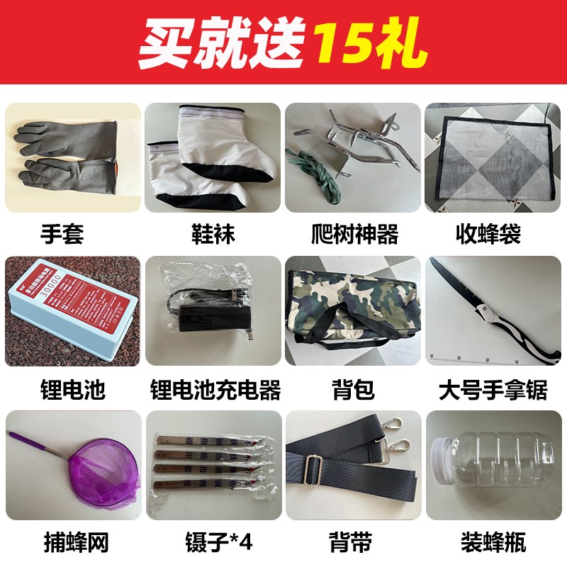 2025新款防蜂服红娘专用全套透气胡蜂虎头蜂衣防护衣防刮耐磨充气