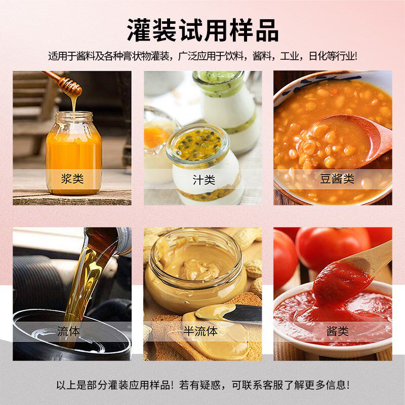 卧式气动膏体灌装机小型定量搅拌灌装分装机酱料辣椒酱灌装机