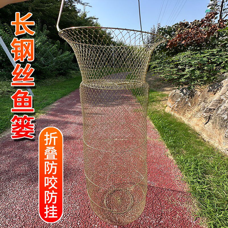 折叠钢丝鱼护鱼篓网兜渔护渔网装鱼金属不锈钢铁丝鱼笼编织鱼户
