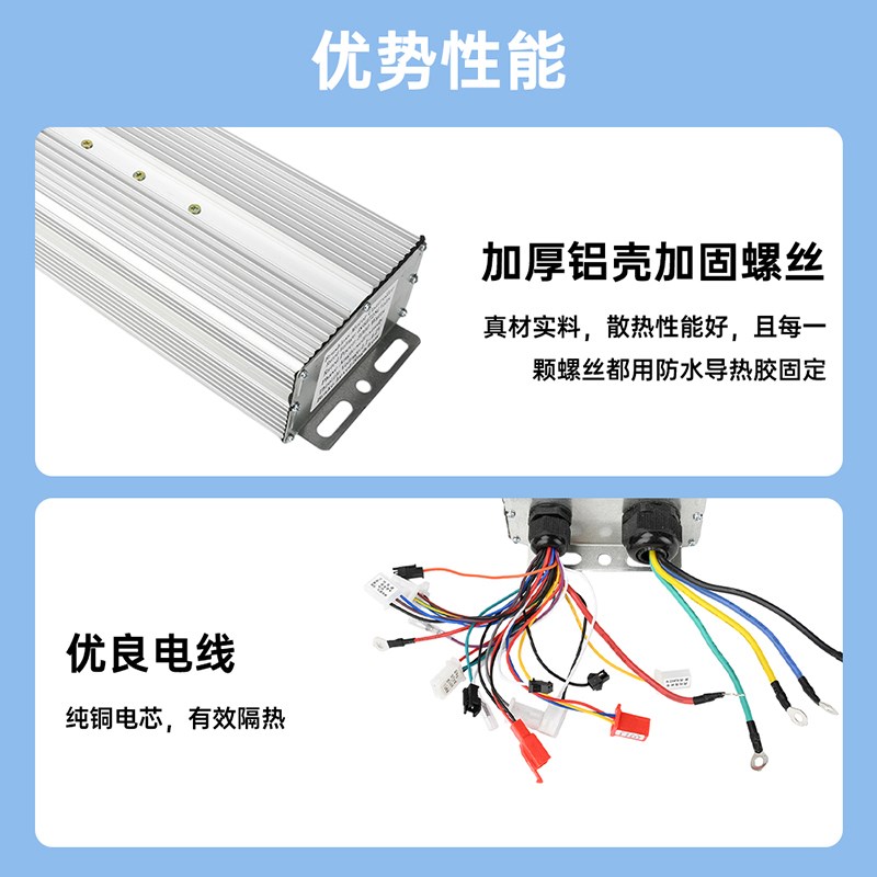 3000W电动三轮车控制器 双排智能无刷控制直流软启动48V60V72V84V