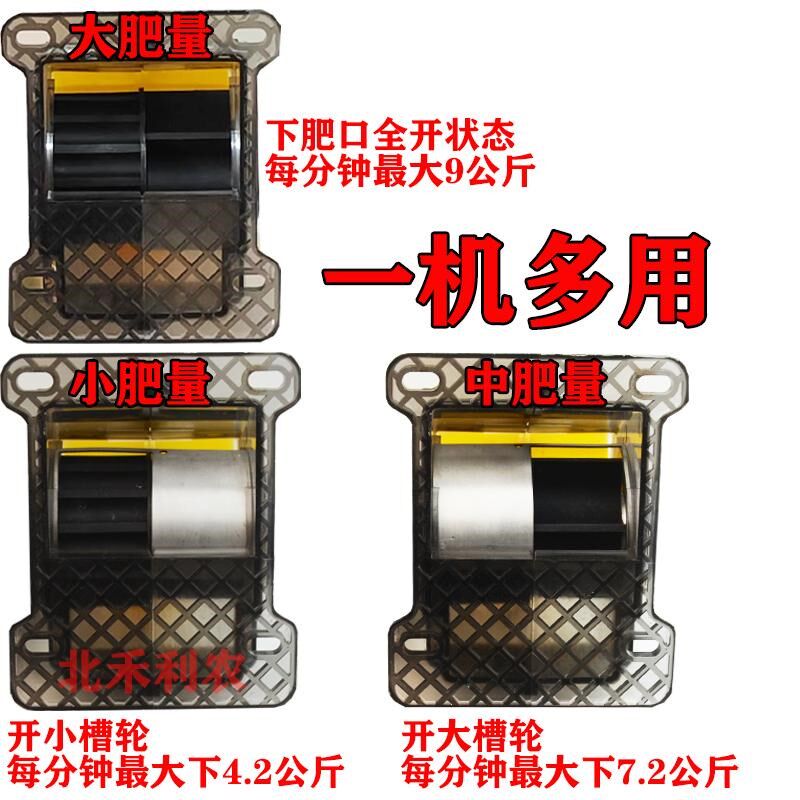 多功能电动肥盒 电动撒肥器 小麦播种器 纯铜电机肥盒 超大肥量