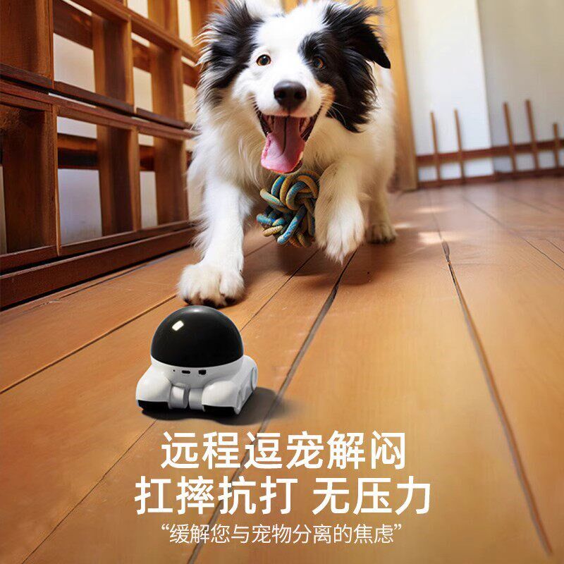 全屋行走机器人语音对话宠物家用遥控智能远程监控猫狗移动摄像头