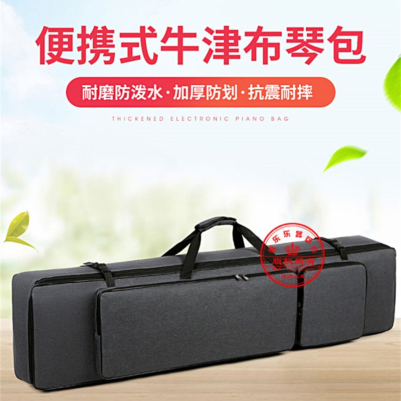 罗兰罗兰fp10便携式包88键加厚防水电子钢琴包Fp18键盘包Fp30 Go8