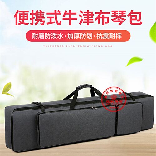 罗兰罗兰fp10便携式包88键加厚防水电子钢琴包Fp18键盘包Fp30 Go8