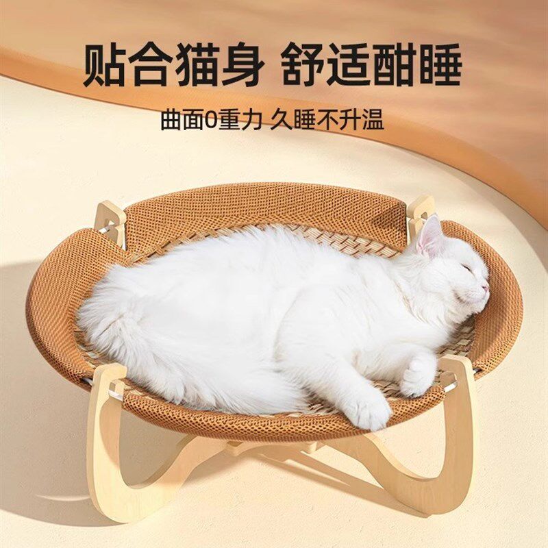 采购产品一年四季的藤猫窝,夏天挂篮子,宠物床,猫安全窝,小猫编织