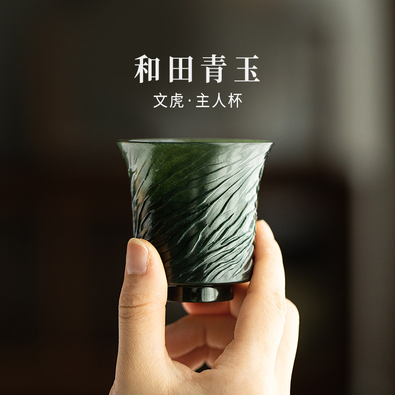天然和田玉石茶杯专用个人高档主人杯子单个高端单杯男女玉杯文虎