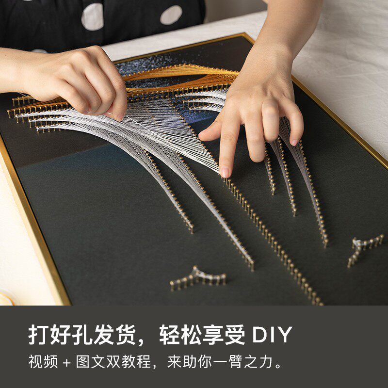 一帆风顺diy手工礼物乔迁新居亲手制作帆船弦丝画绕线钉子画材料