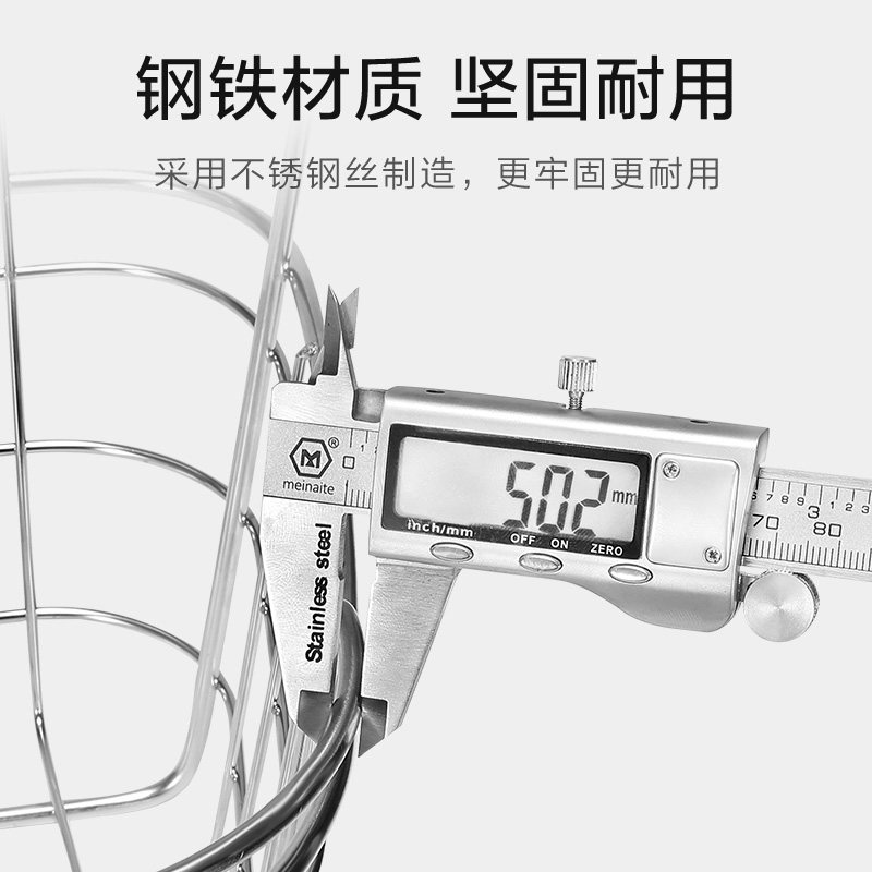 不锈钢山地通勤自行车前篮前筐车筐蓝筐单车菜篮子配件大全前框