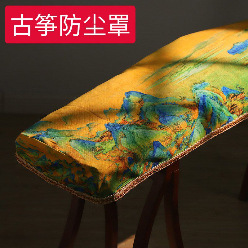 古筝防尘罩双面图案中国风创意设计古筝罩加厚防尘盖布高档琴披