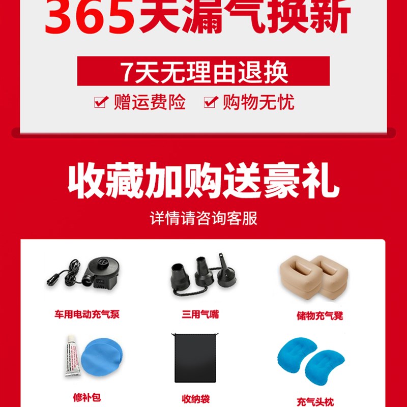 车载充气床垫汽车内用品后排座睡觉垫轿车通用后排旅行床垫气垫床