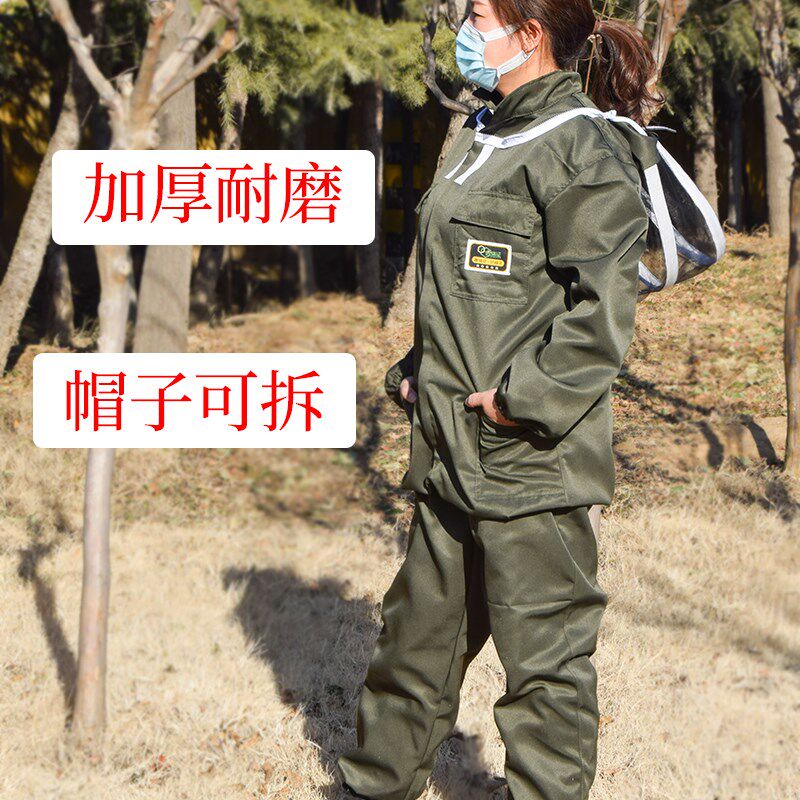 蜂衣防蜂服加厚养蜜蜂防护服连体防排蜂取蜂蜜衣男女同款蜂帽加肥