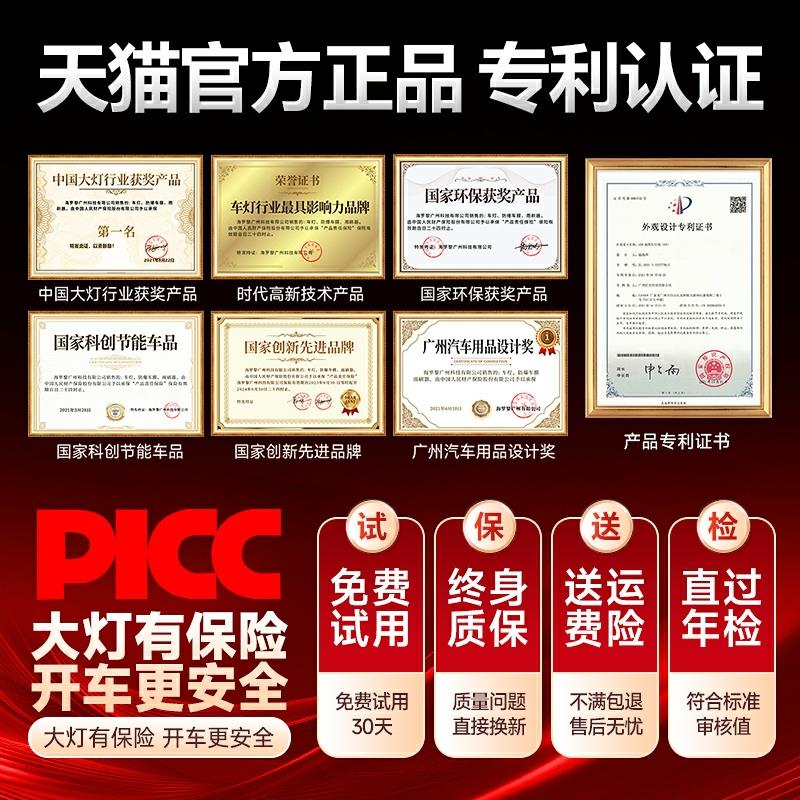 22款江铃福顺改装前led大灯远近光一体雾灯超亮白光透镜汽车灯泡