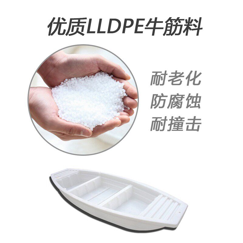 塑料船加厚双层小船牛筋pe胶冲锋舟捕鱼船钓鱼船橡胶皮艇养殖渔船