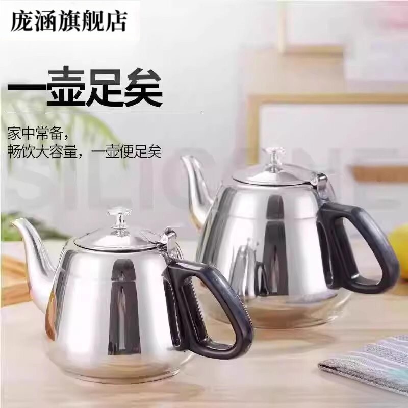 家用不锈钢烧水壶功夫小茶随手泡电磁炉专用煮水壶带盖