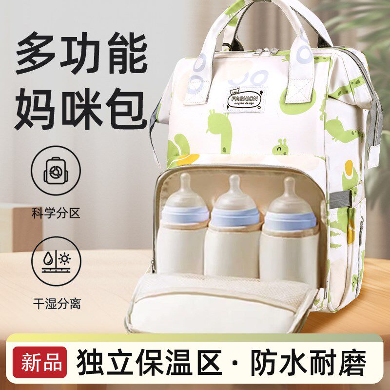 母婴双肩包2024新款子母妈咪包妈妈包轻便外出背包手提斜挎多功能