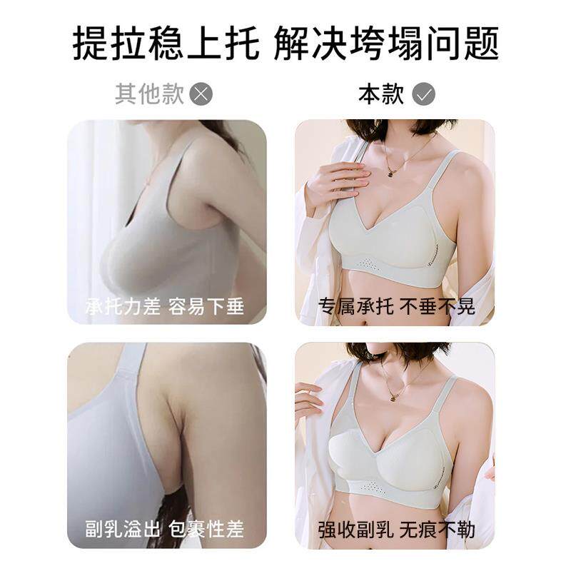 无痕固定内衣小胸聚拢舒适无钢圈软支撑提拉透气下垂薄款文胸胸罩