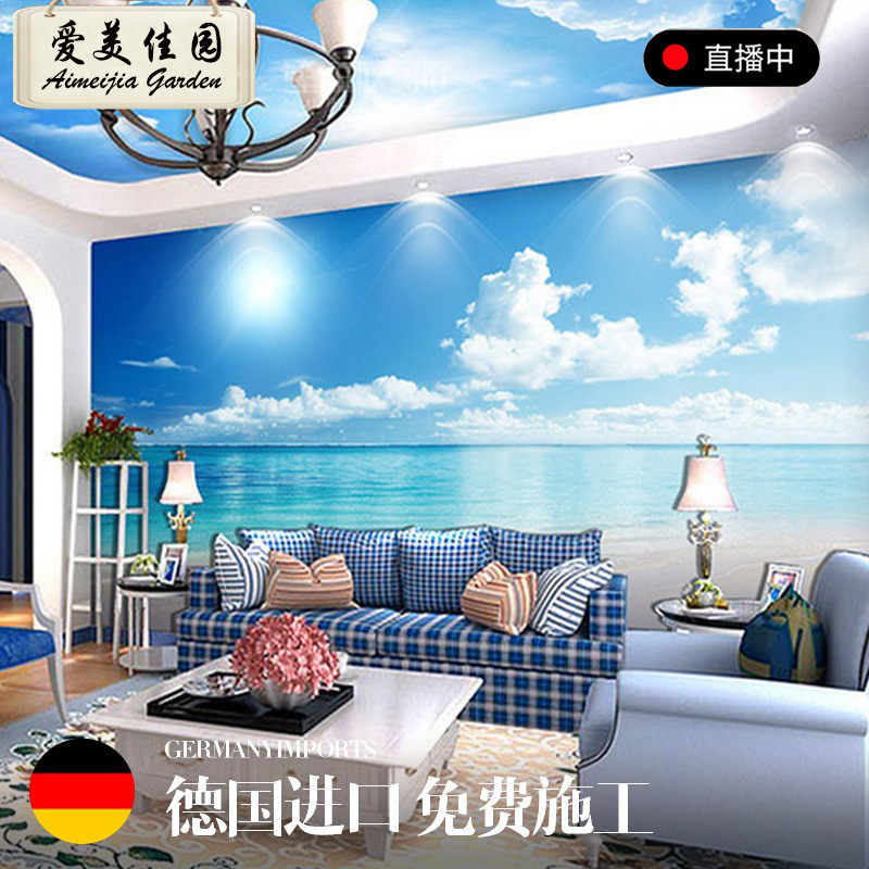 3d蓝色地中海风景天空墙纸海洋卧室沙发客厅背景墙无纺布壁纸壁画