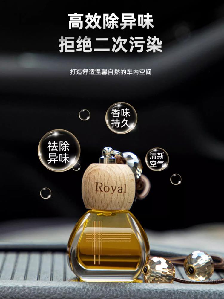 汽车后视镜香薰挂件高级淡香车载网红香水车用2025新款香氛吊饰