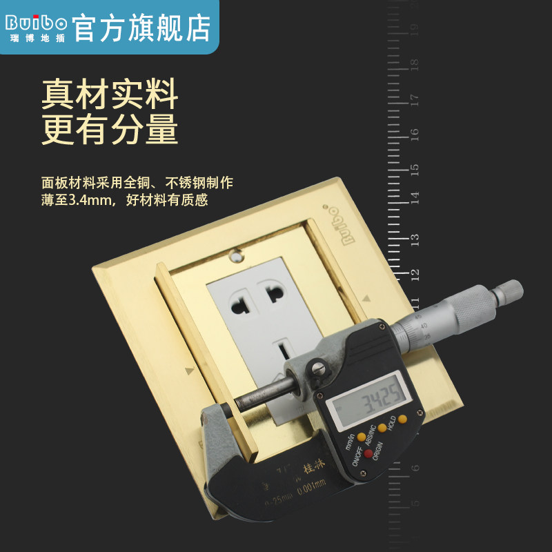 瑞博地插304不锈钢/铜双开门掉盖地插隐藏式五孔地板插超薄落盖