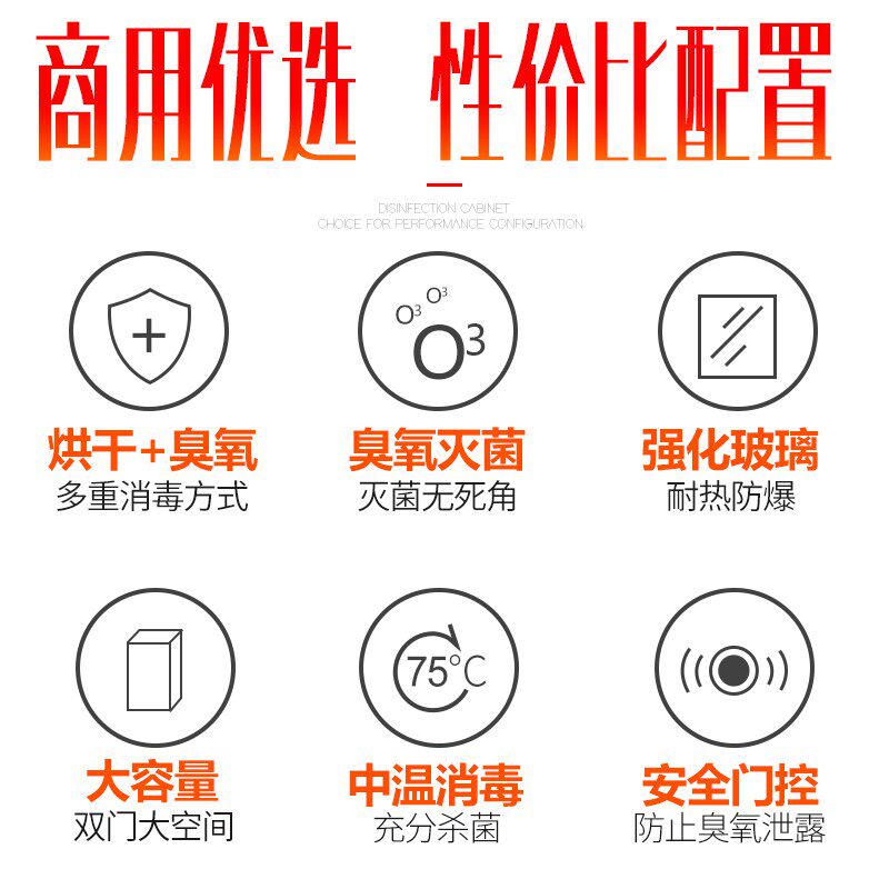 幼儿园口杯毛巾消毒柜箱教室保洁臭氧不锈钢双门立式大容量茶水柜