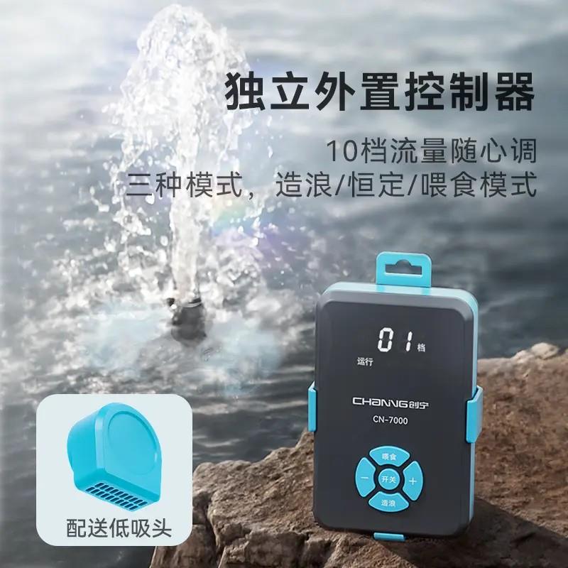 创宁第4代变频水泵鱼缸潜水泵静音水陆两用超循环型抽家用下过滤