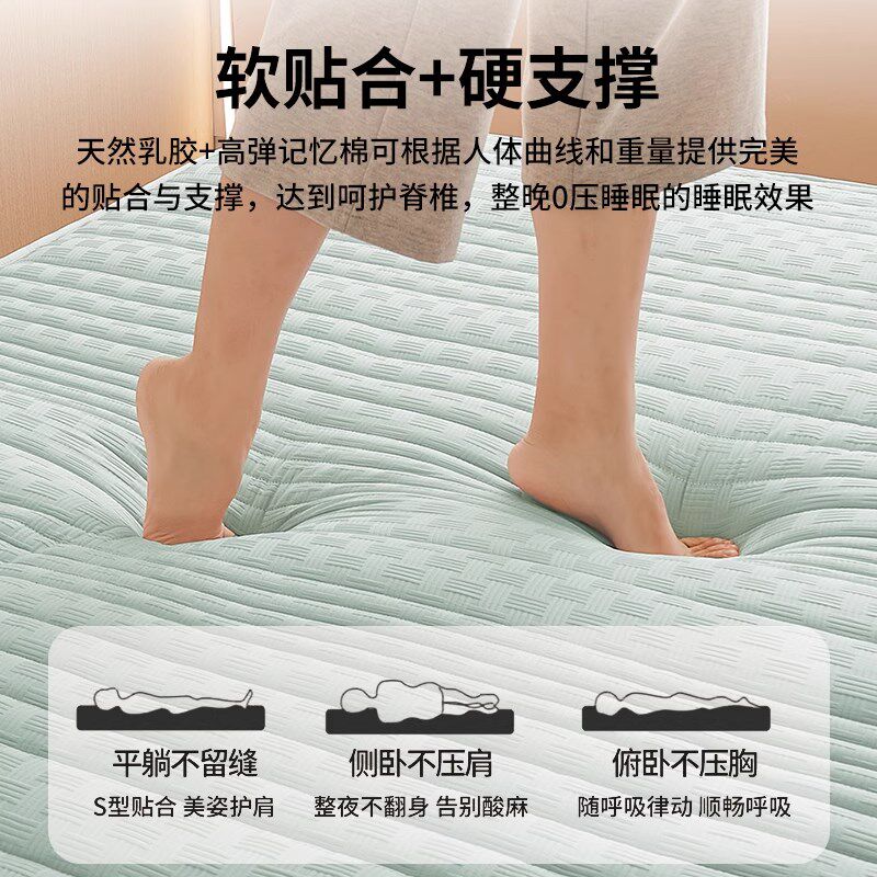 泰国乳胶床垫宿舍学生单人四季通用护腰护脊1米5超软加厚软垫垫褥