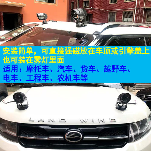 汽车小钢炮led射灯车顶灯激光炮车灯前杠中网雾灯货车摩托车通用