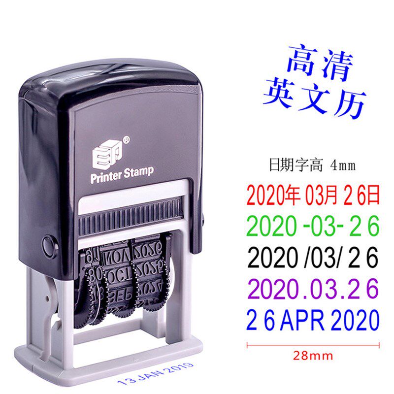 回墨封条定制自动输出可调数字和字母带轮封条中英文数字带轮封条