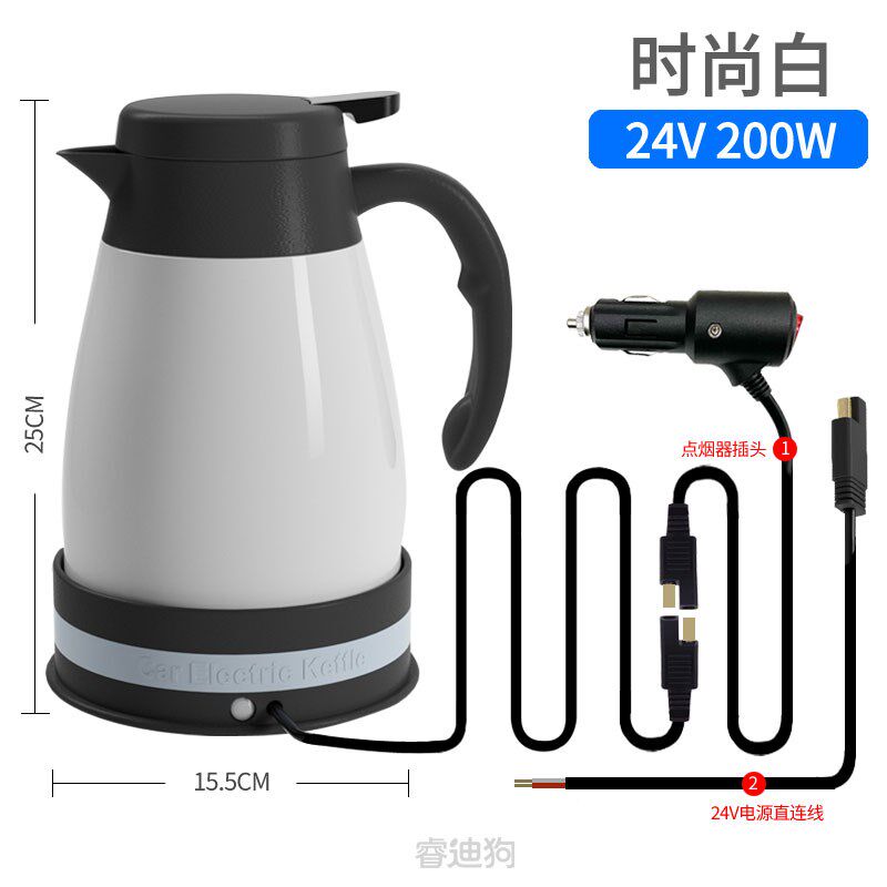 车载烧水壶24V货车电热壶热水壶热水器大车专用烧开水100度煮鸡蛋