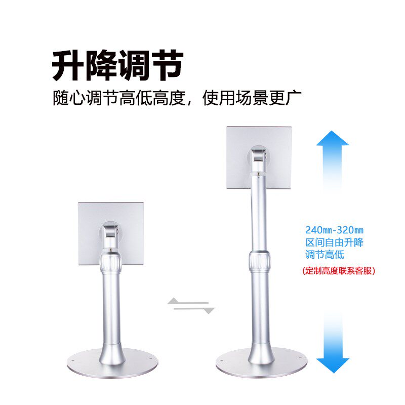 平板电脑收银支架奶茶点餐带锁防盗展示架人面识别桌面铝合金通用